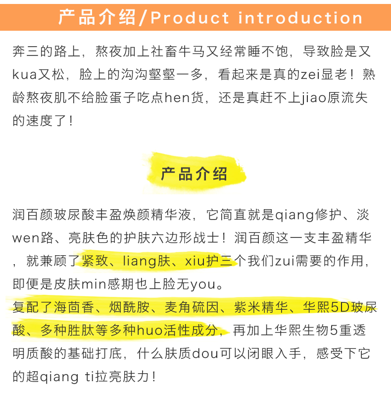 产品说明.jpg