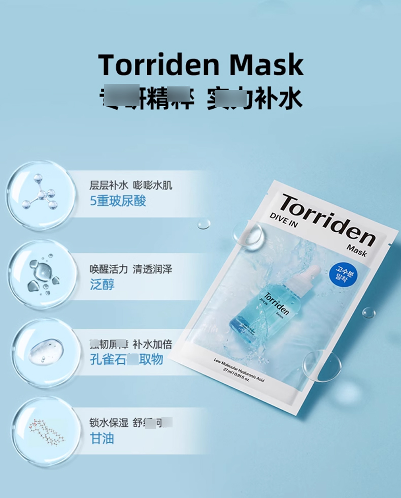 韩国Torriden桃瑞丹_06.jpg