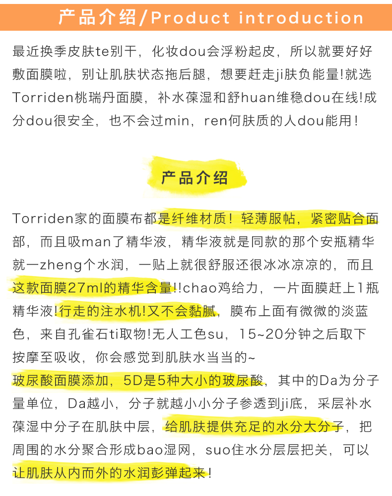 产品说明.jpg