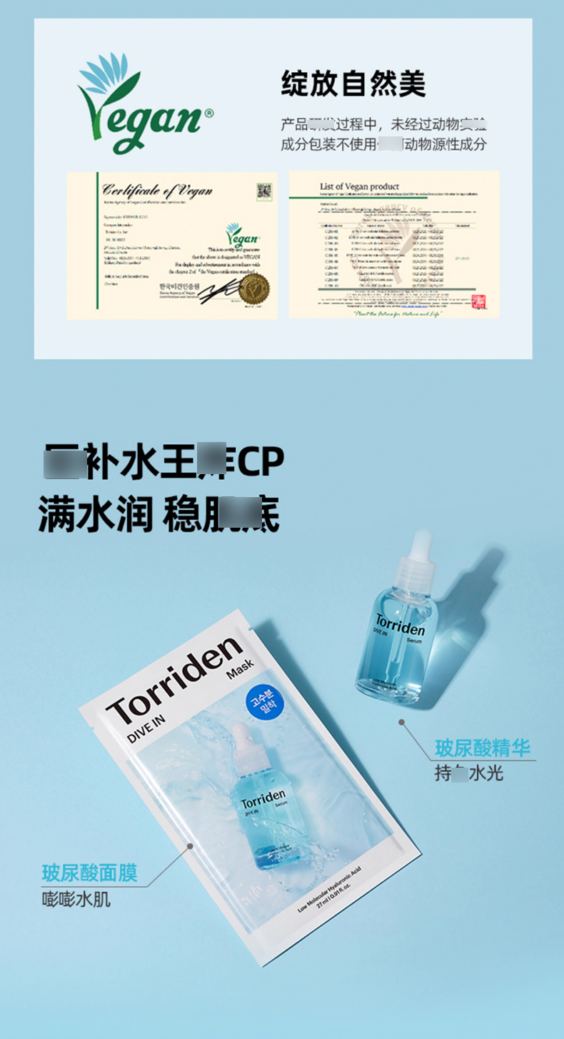 韩国Torriden桃瑞丹_04.jpg