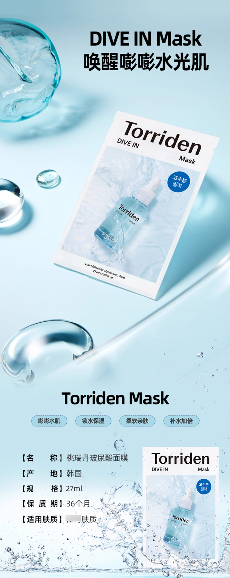 韩国Torriden桃瑞丹_01.jpg