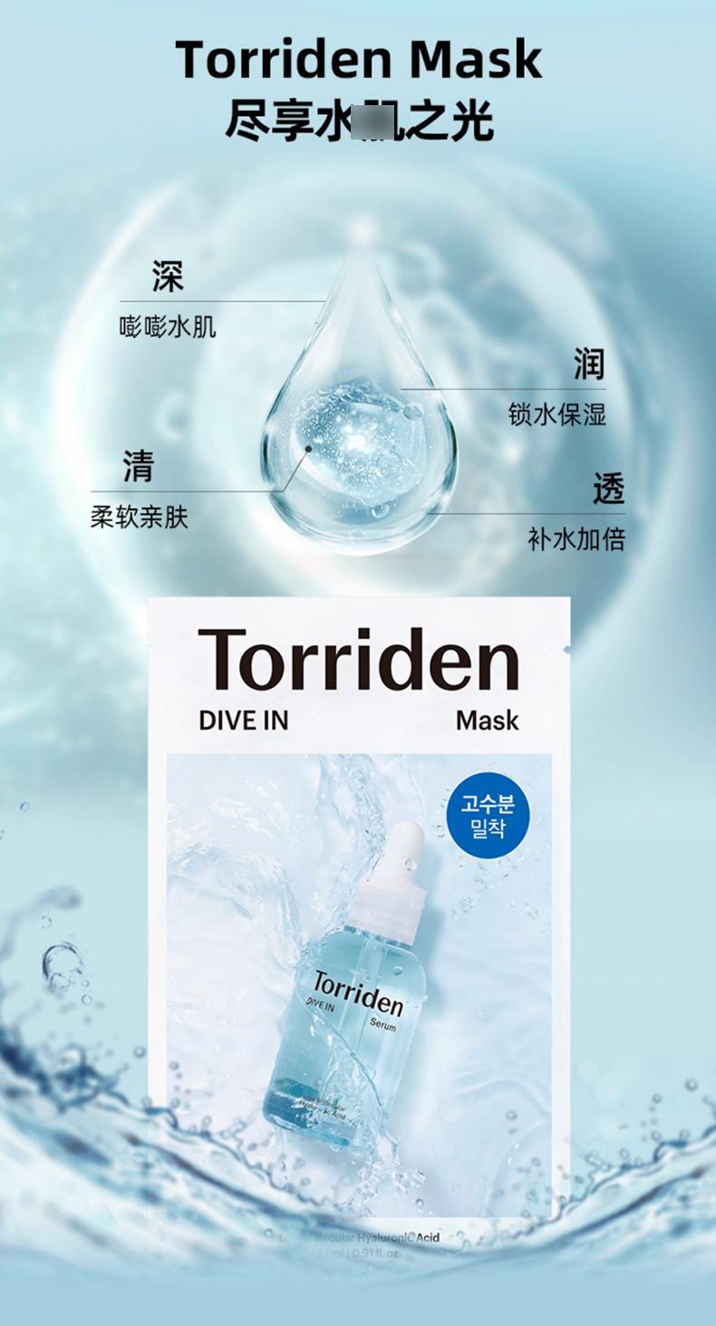 韩国Torriden桃瑞丹_03.jpg