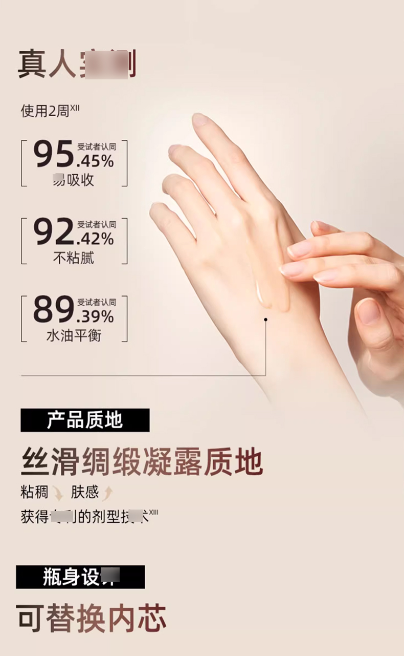 【官方正品】Whoo后秘贴_07.jpg