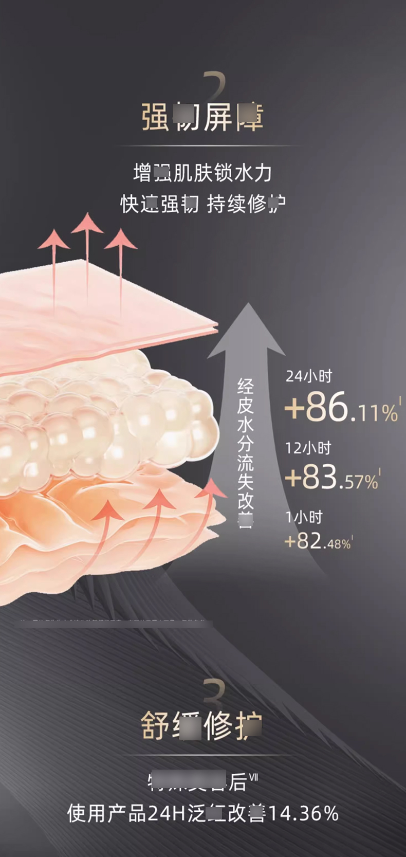 【官方正品】Whoo后秘贴_03.jpg