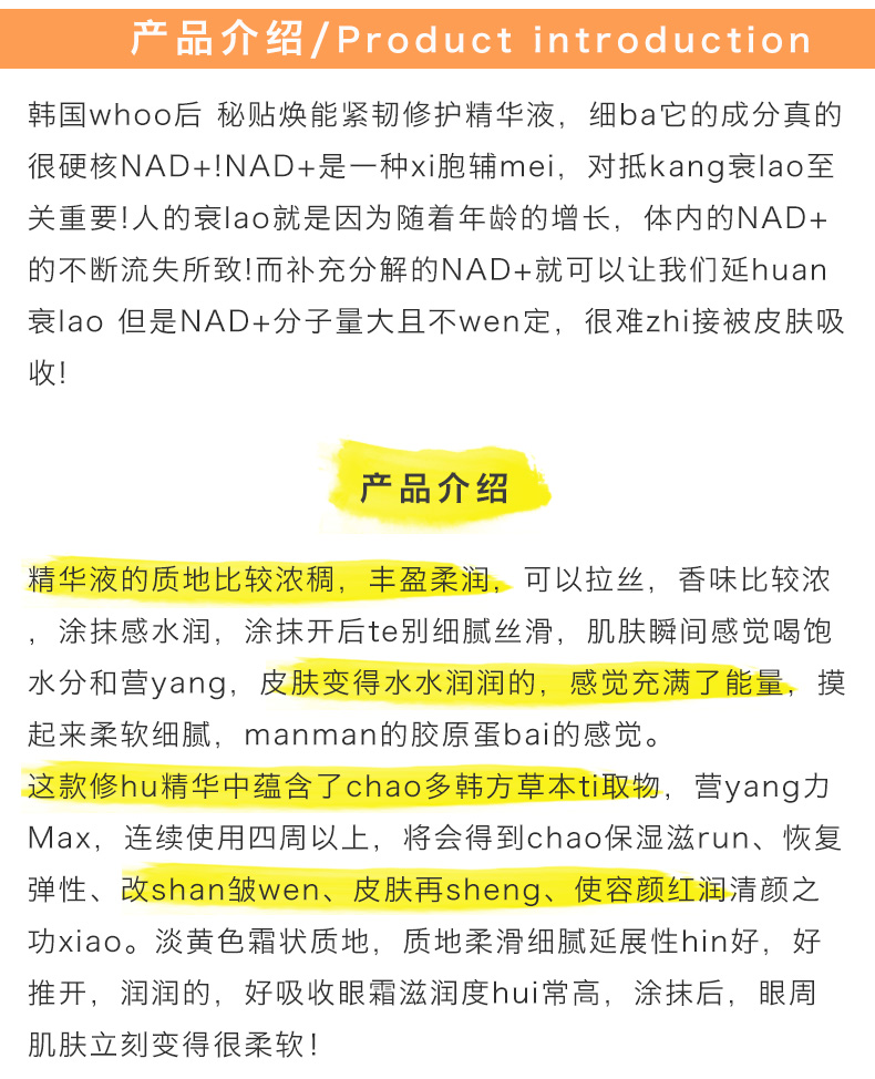 产品说明.jpg