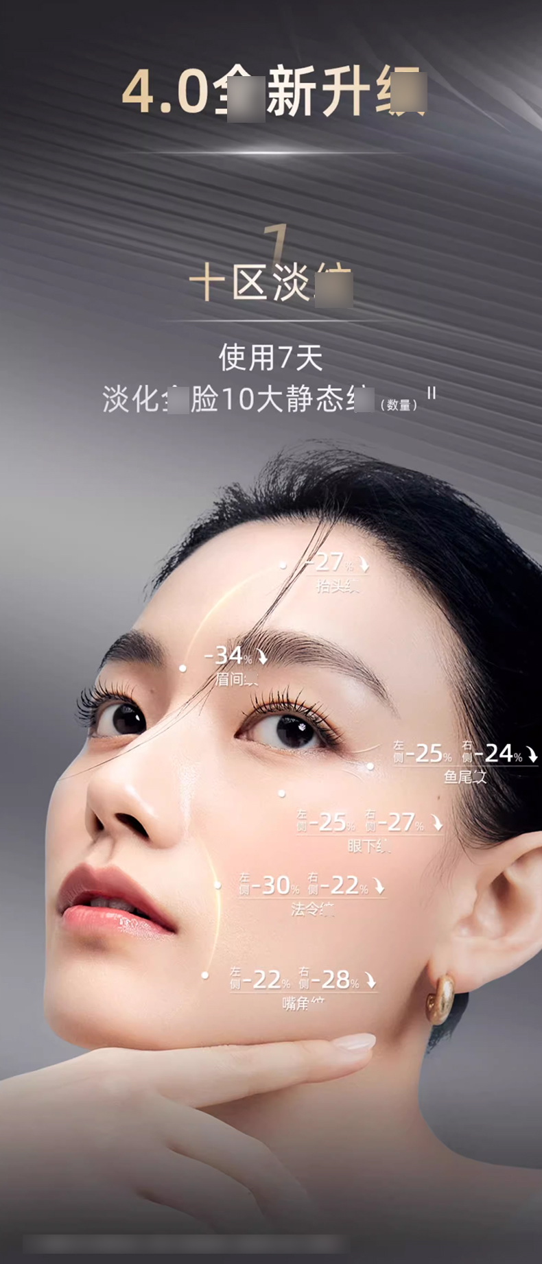 【官方正品】Whoo后秘贴_02.jpg