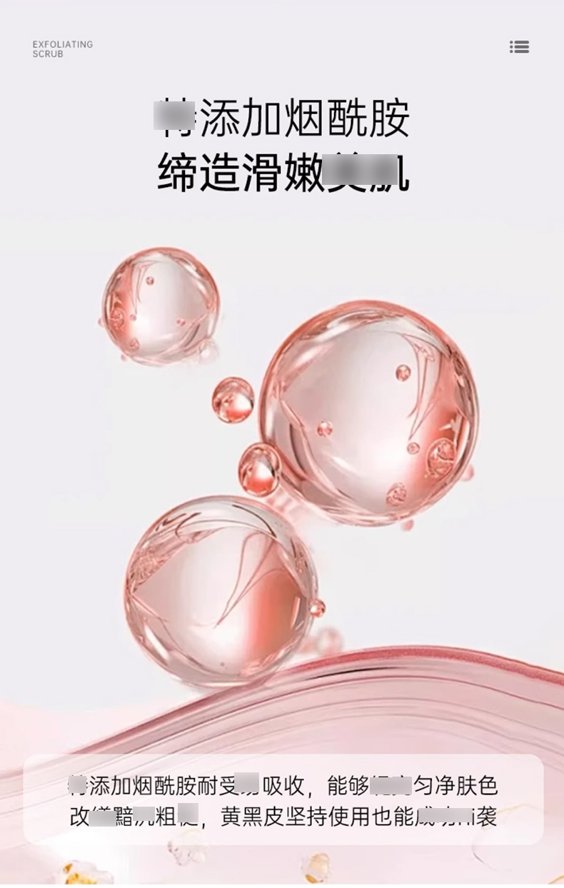 verbena-linn磨砂膏_07.jpg