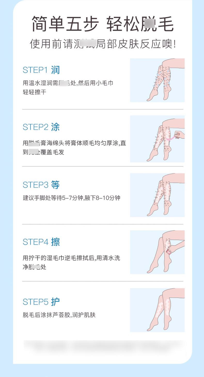 【礼盒】Dimples杜碧丝脱毛膏套盒_06.jpg