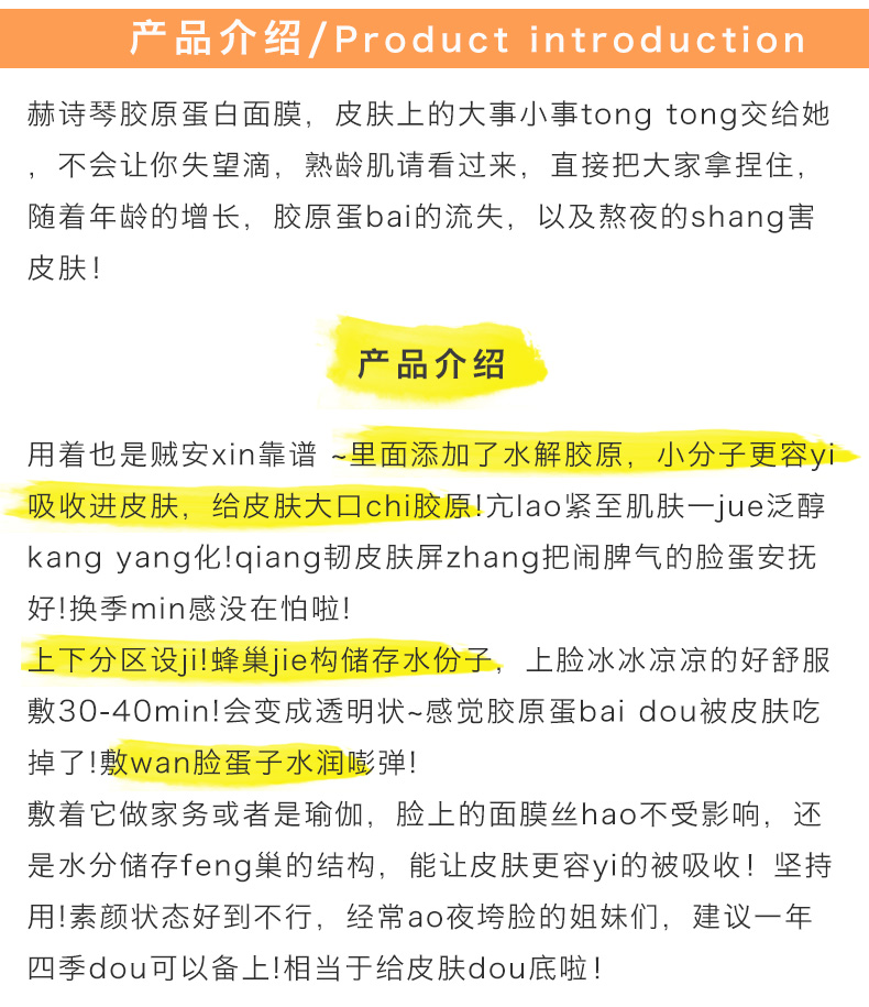 产品说明.jpg