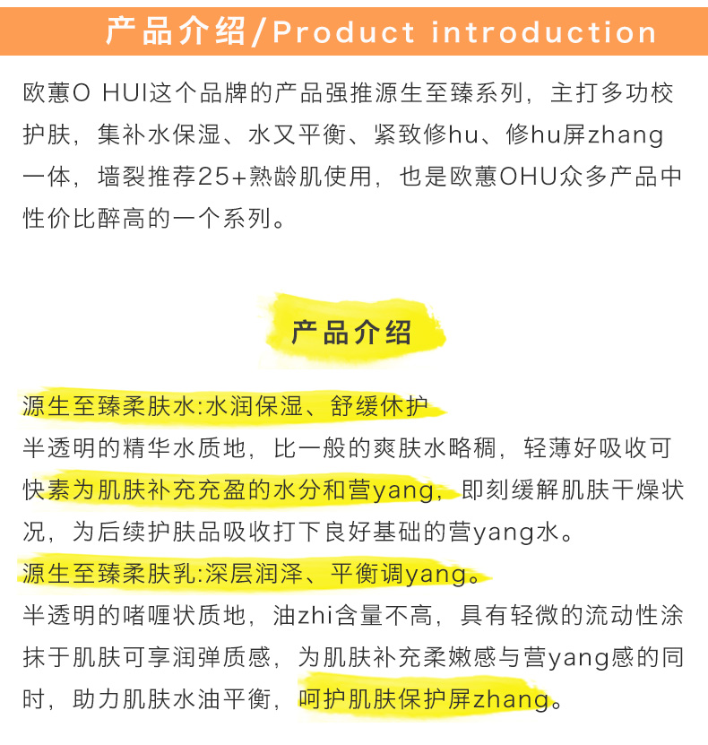 产品说明.jpg