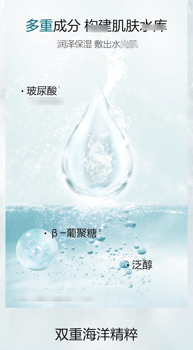 珀莱雅小球藻玻尿酸面膜_03.jpg
