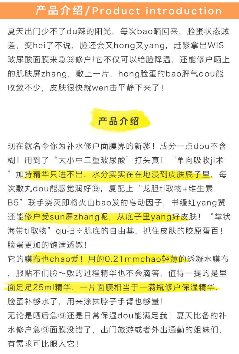 产品说明.jpg