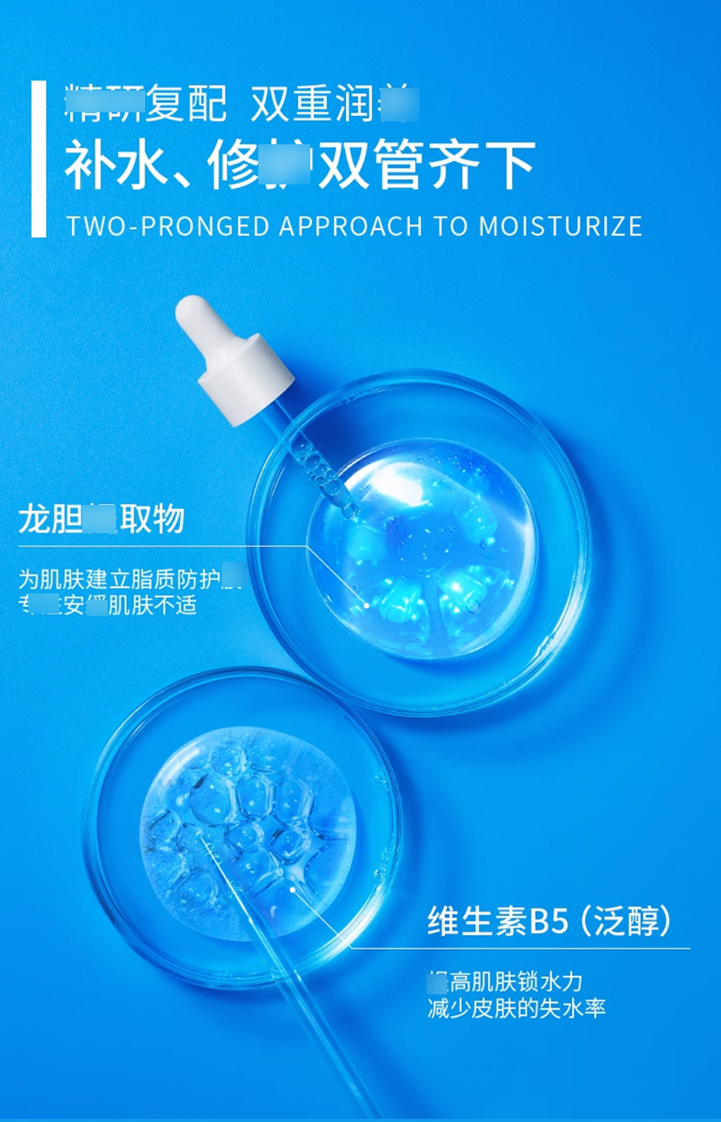 WIS玻尿酸极润面膜补水保湿正品女提亮肤色低敏-tmall_04.jpg