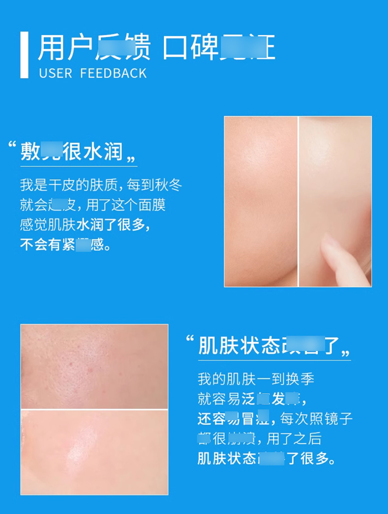 WIS玻尿酸极润面膜补水保湿正品女提亮肤色低敏-tmall_07.jpg