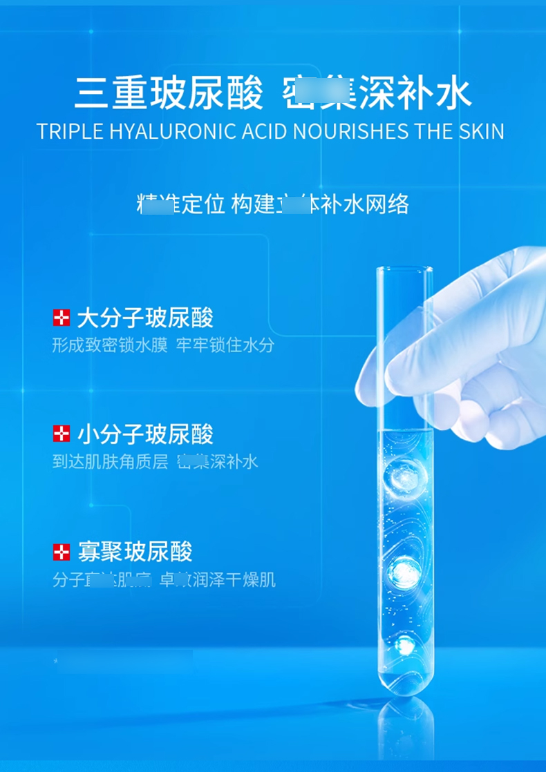 WIS玻尿酸极润面膜补水保湿正品女提亮肤色低敏-tmall_03.jpg