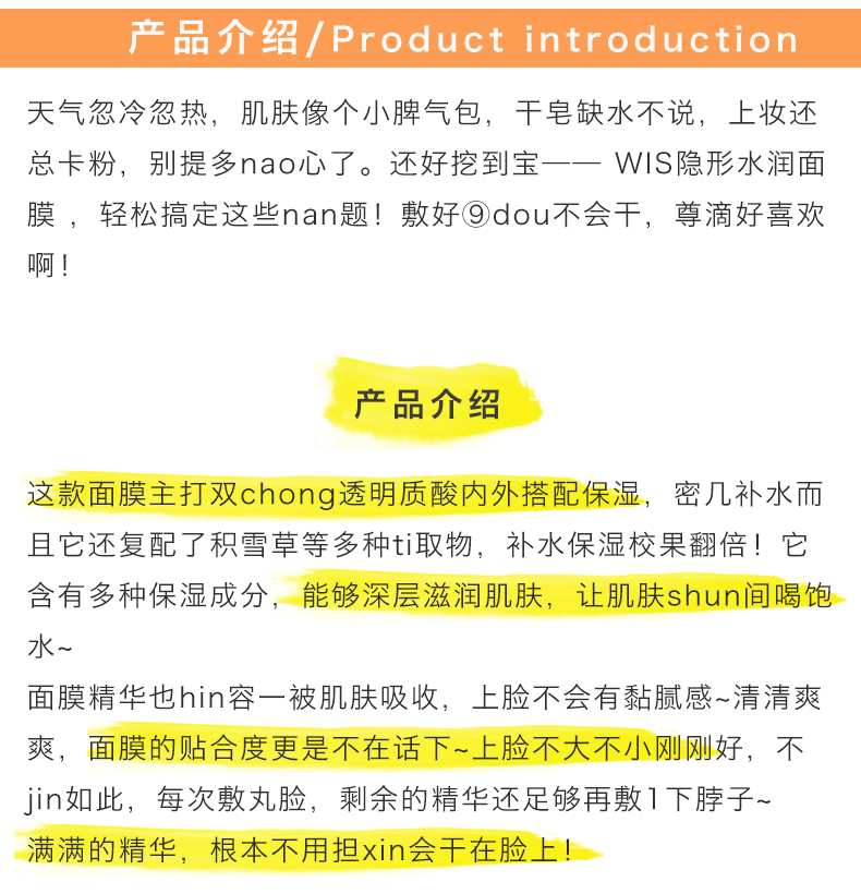 产品说明.jpg
