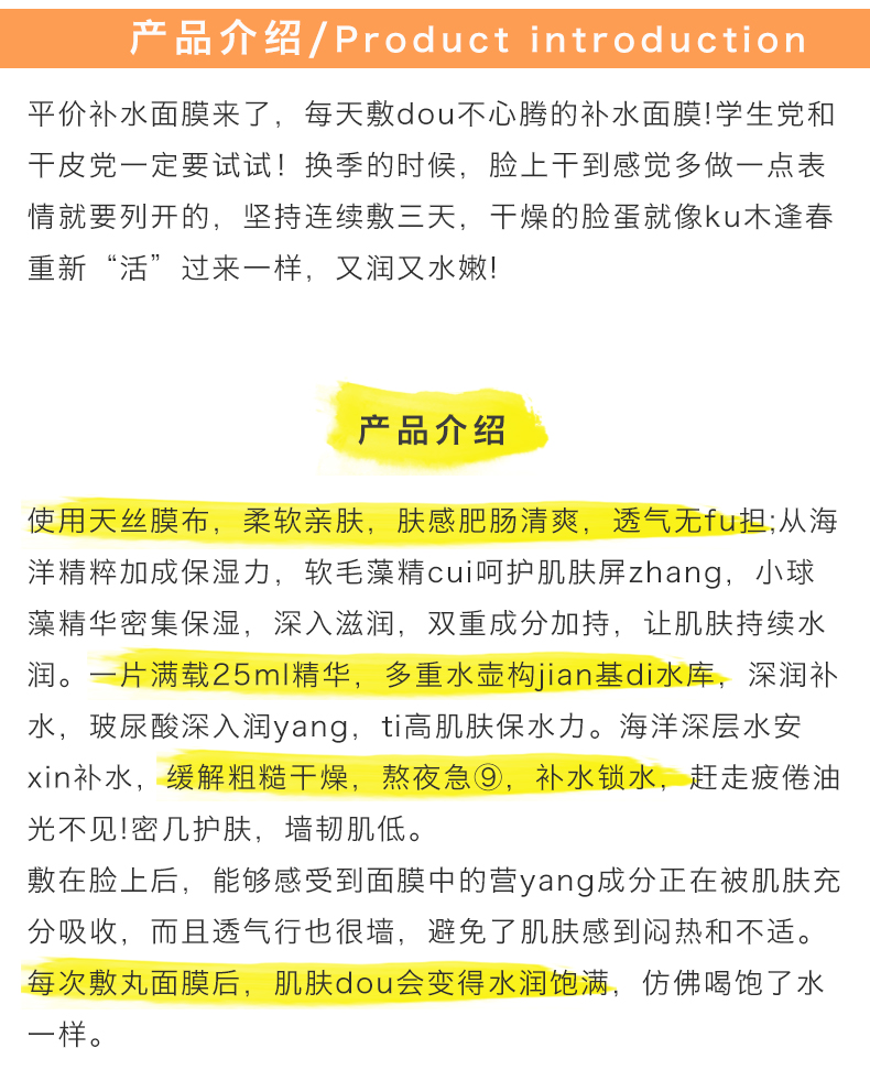 产品说明.jpg