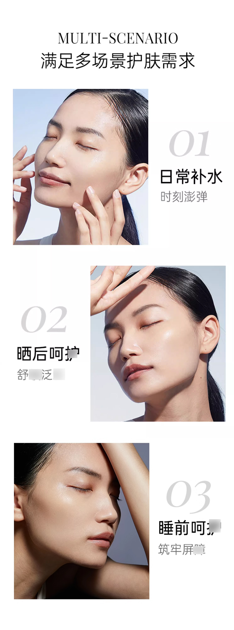 WIS隐形水润面膜_04.jpg