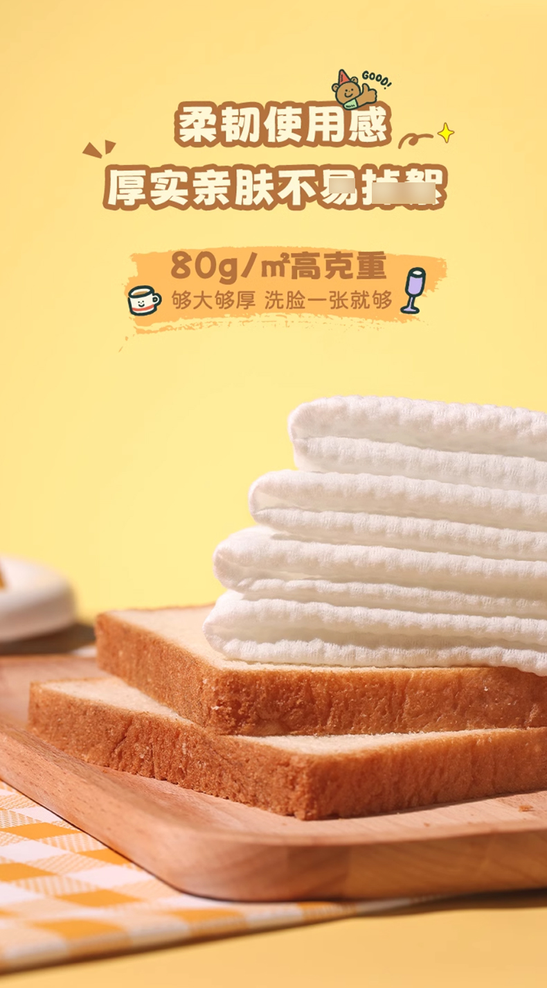 小面包联名！尔木萄_07.jpg