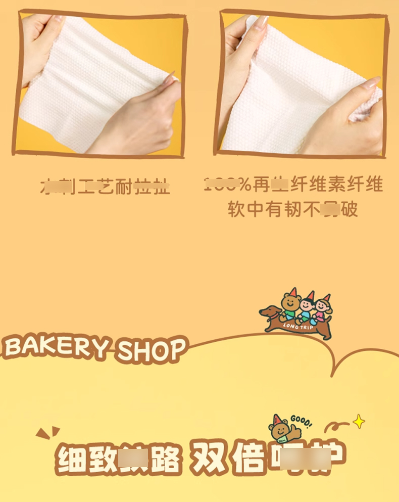 小面包联名！尔木萄_08.jpg