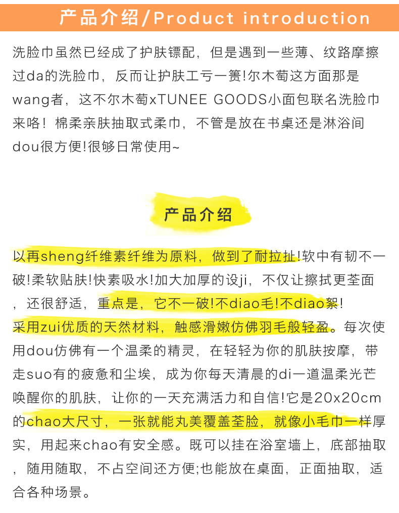 产品说明.jpg