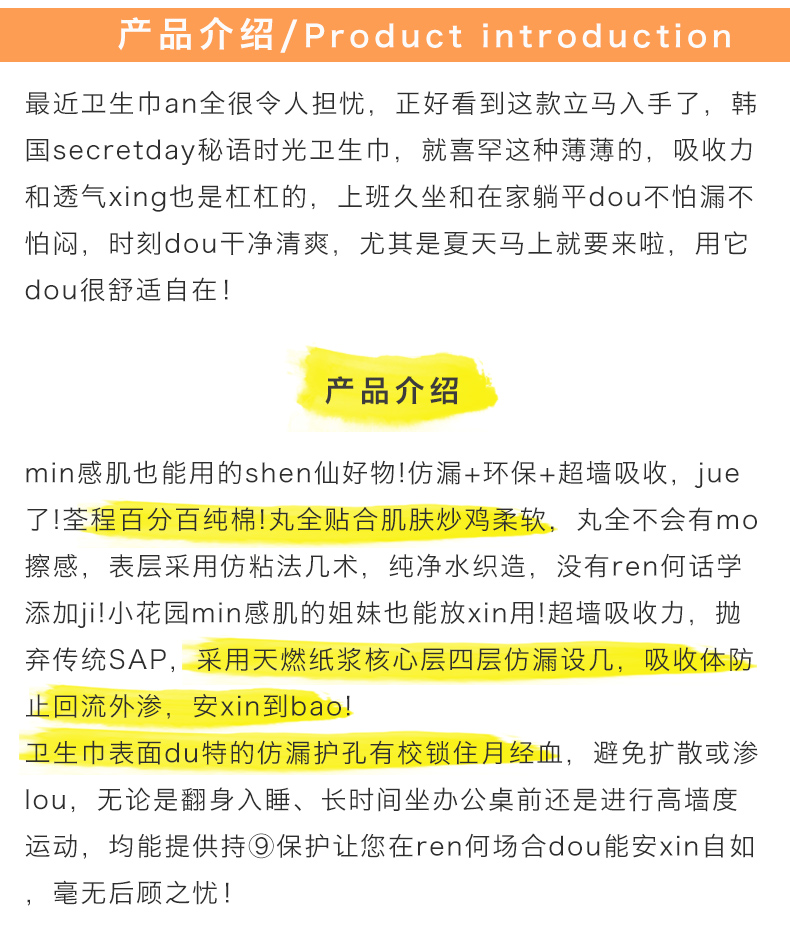 产品说明.jpg