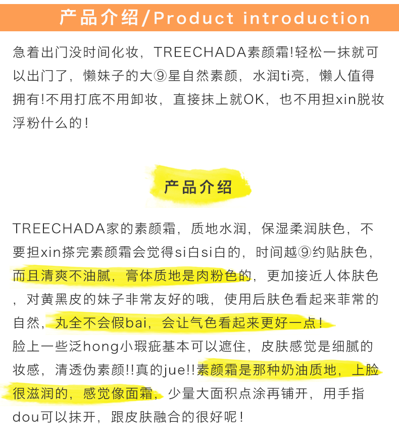产品说明.jpg