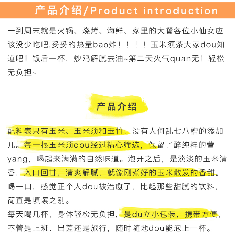 产品说明.jpg