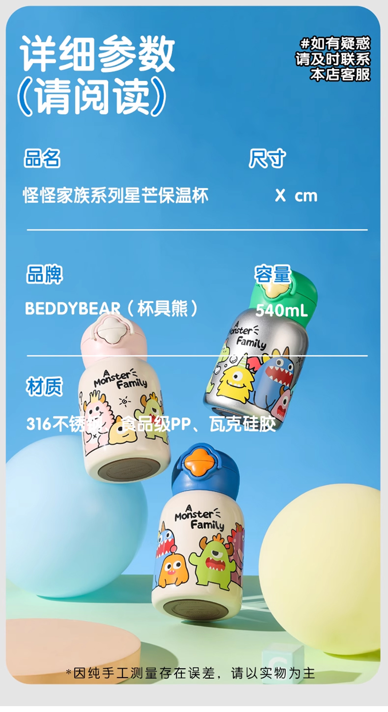 杯具熊_08.jpg