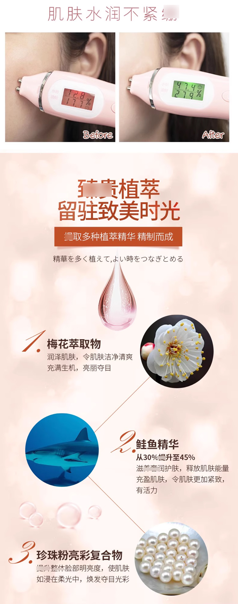 萨乐魅SALMON鲑鱼_05.jpg