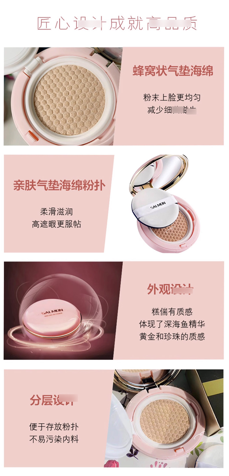 萨乐魅SALMON鲑鱼_03.jpg