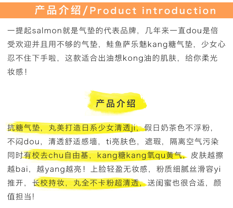 产品说明.jpg
