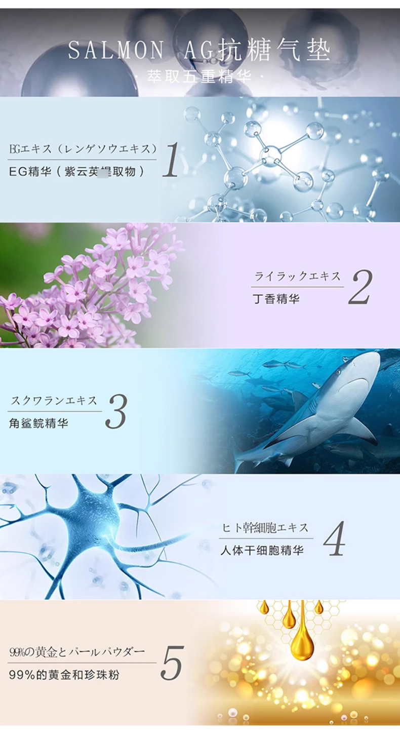 萨乐魅SALMON鲑鱼_04.jpg