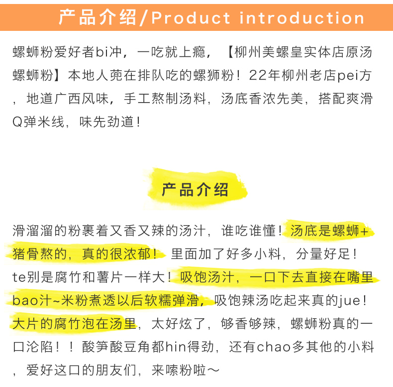 产品说明.jpg