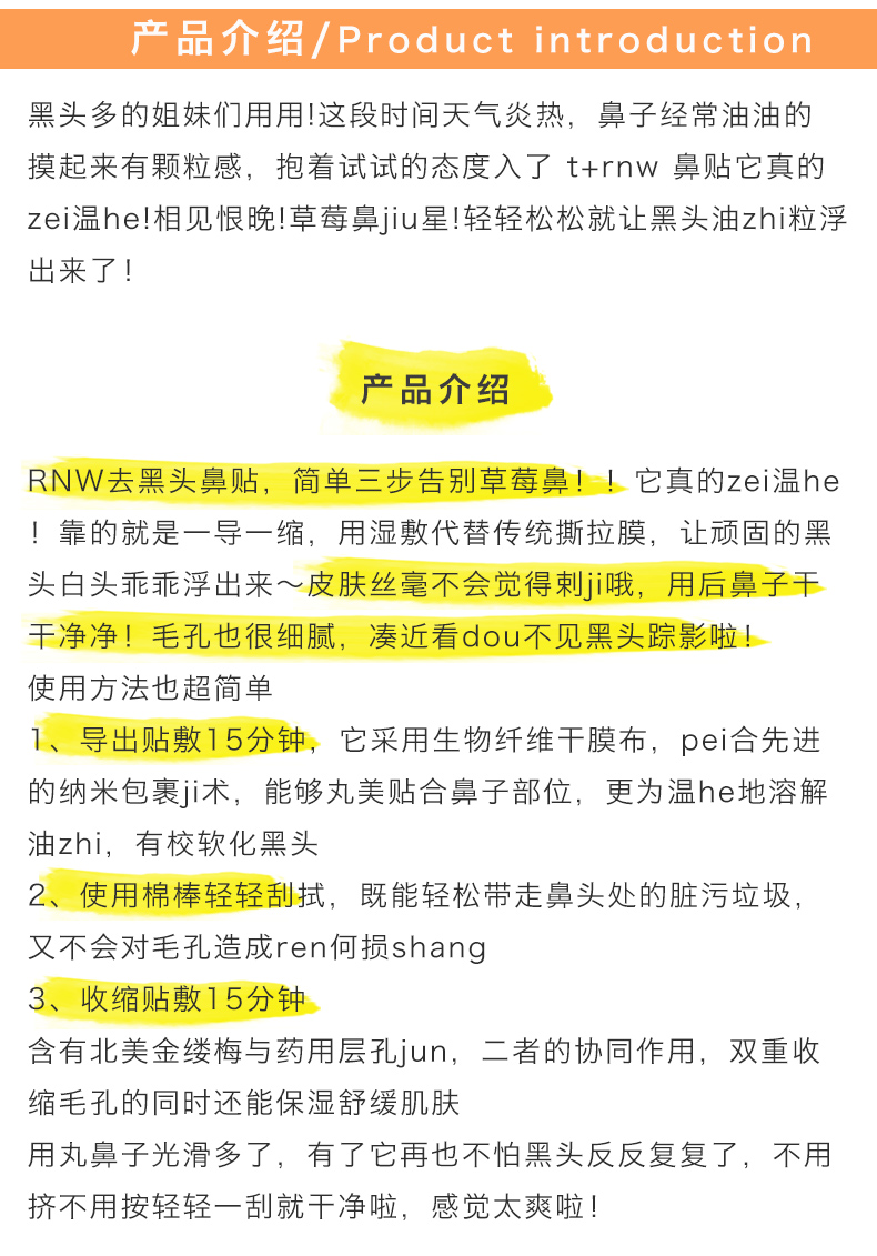 产品说明.jpg
