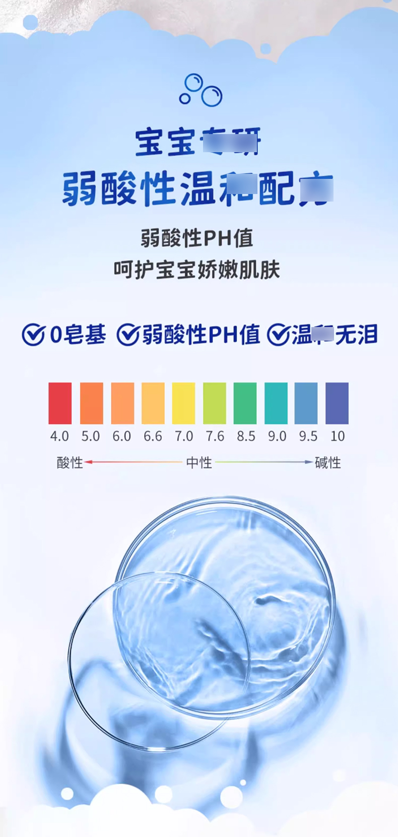 德国Bubchen贝臣_03.jpg