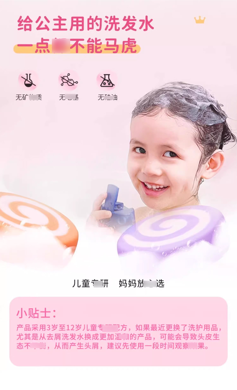 德国Bubchen贝臣小公主_07.jpg
