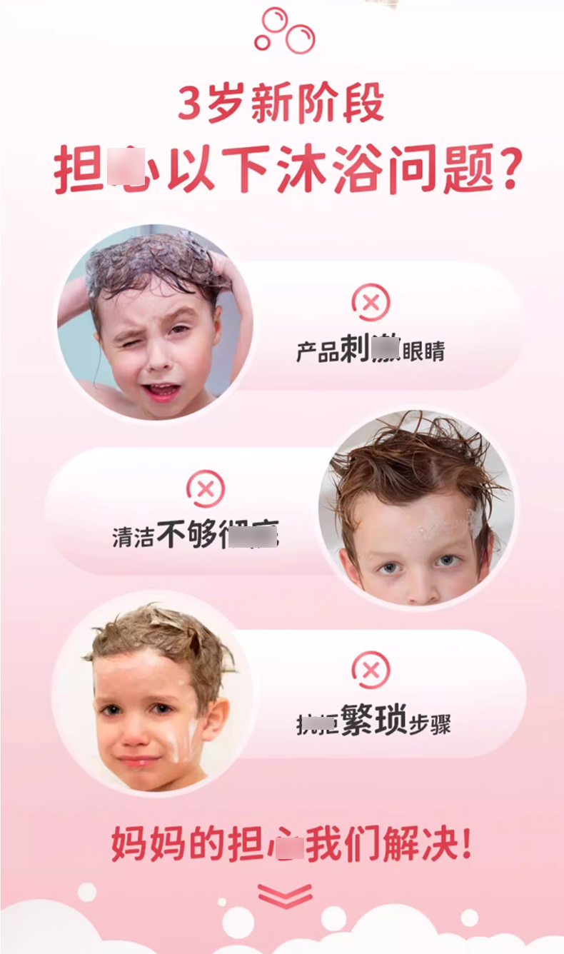 德国Bubchen贝臣可爱山莓_02.jpg