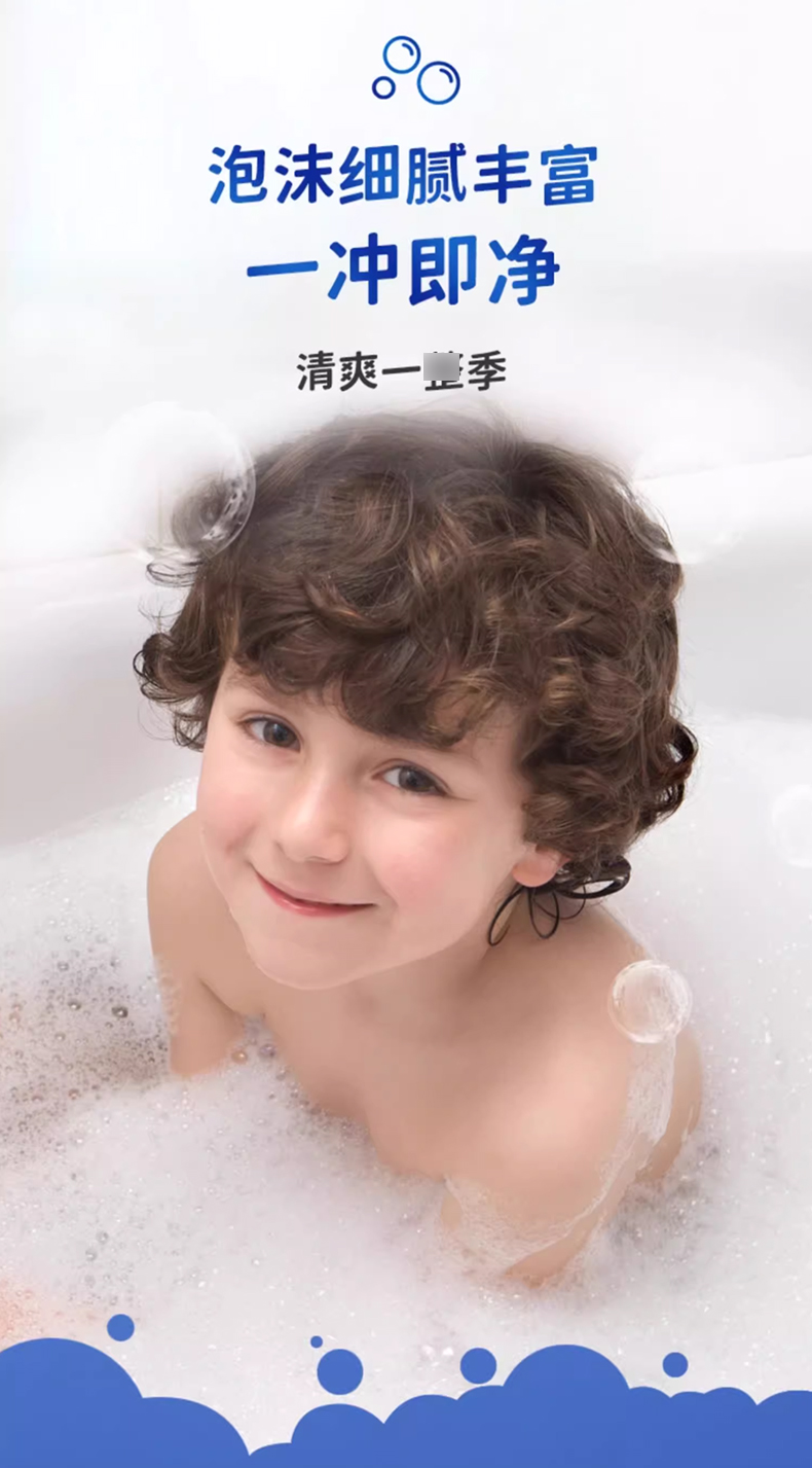 德国Bubchen贝臣_04.jpg