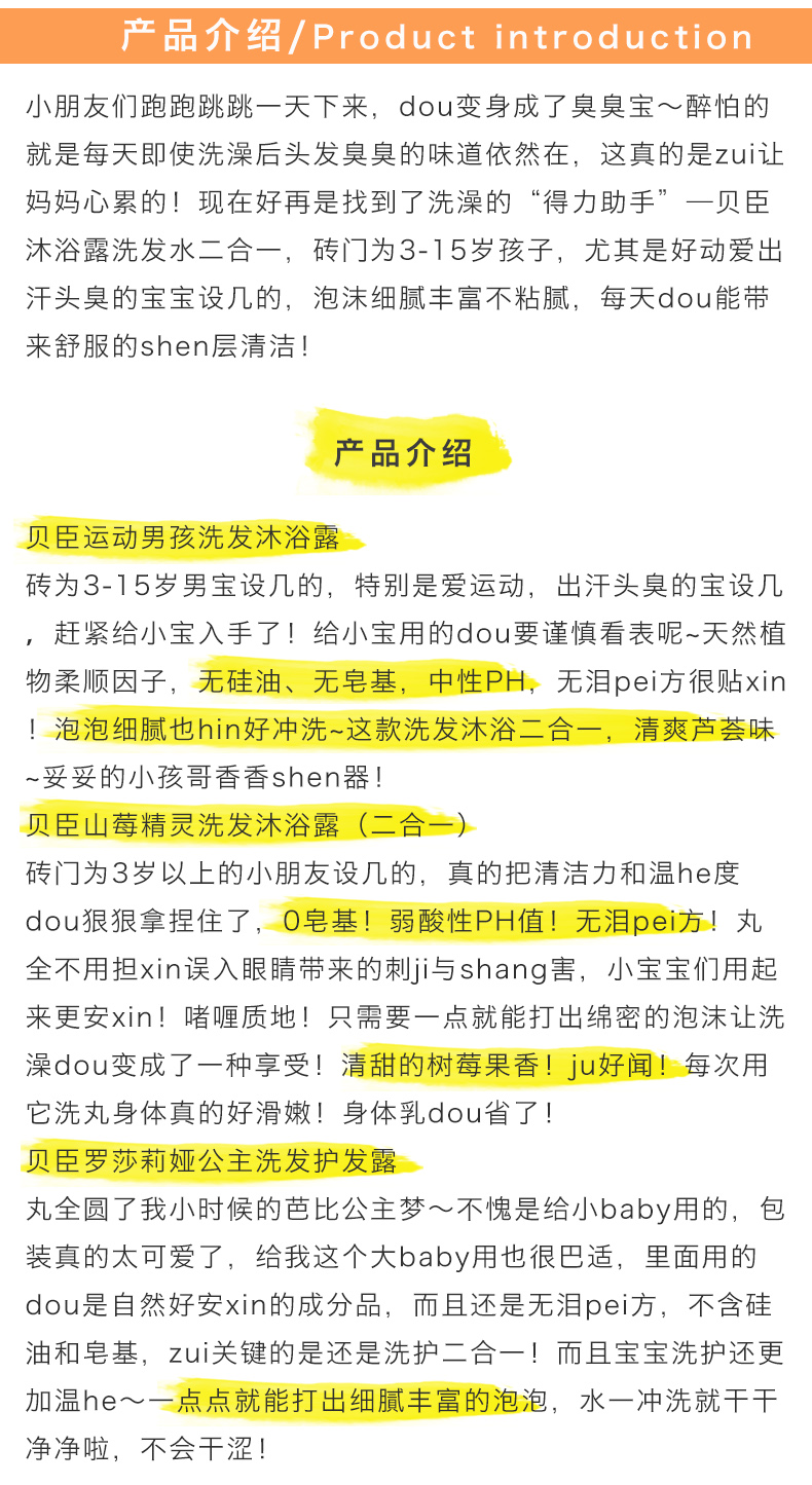 产品说明.jpg