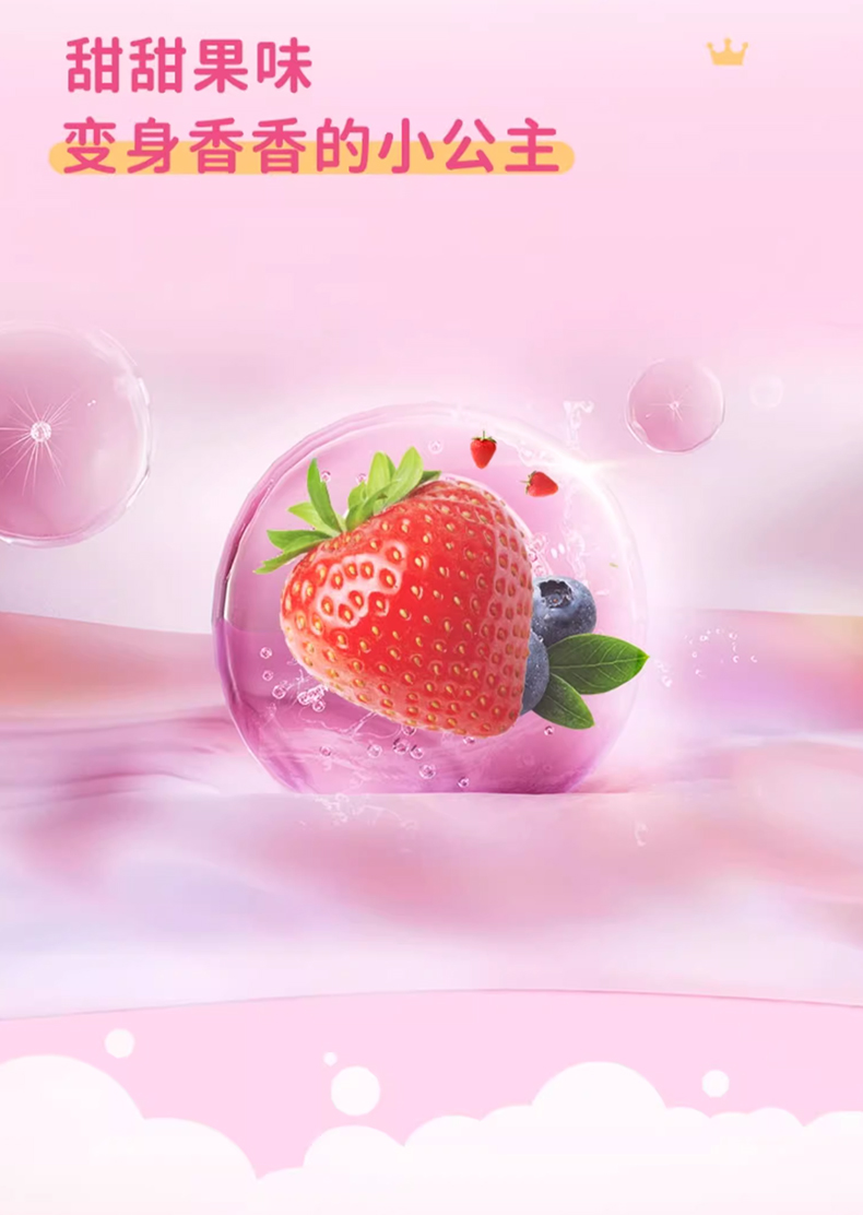 德国Bubchen贝臣小公主_04.jpg