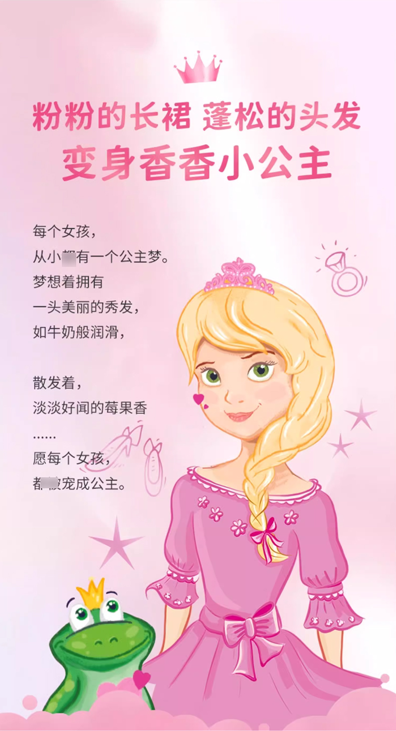 德国Bubchen贝臣小公主_06.jpg