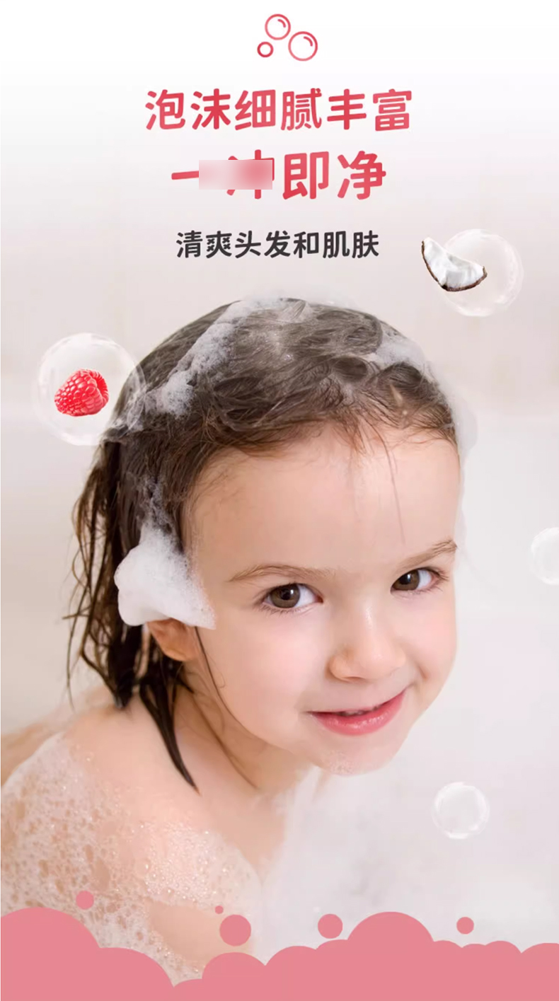 德国Bubchen贝臣可爱山莓_05.jpg