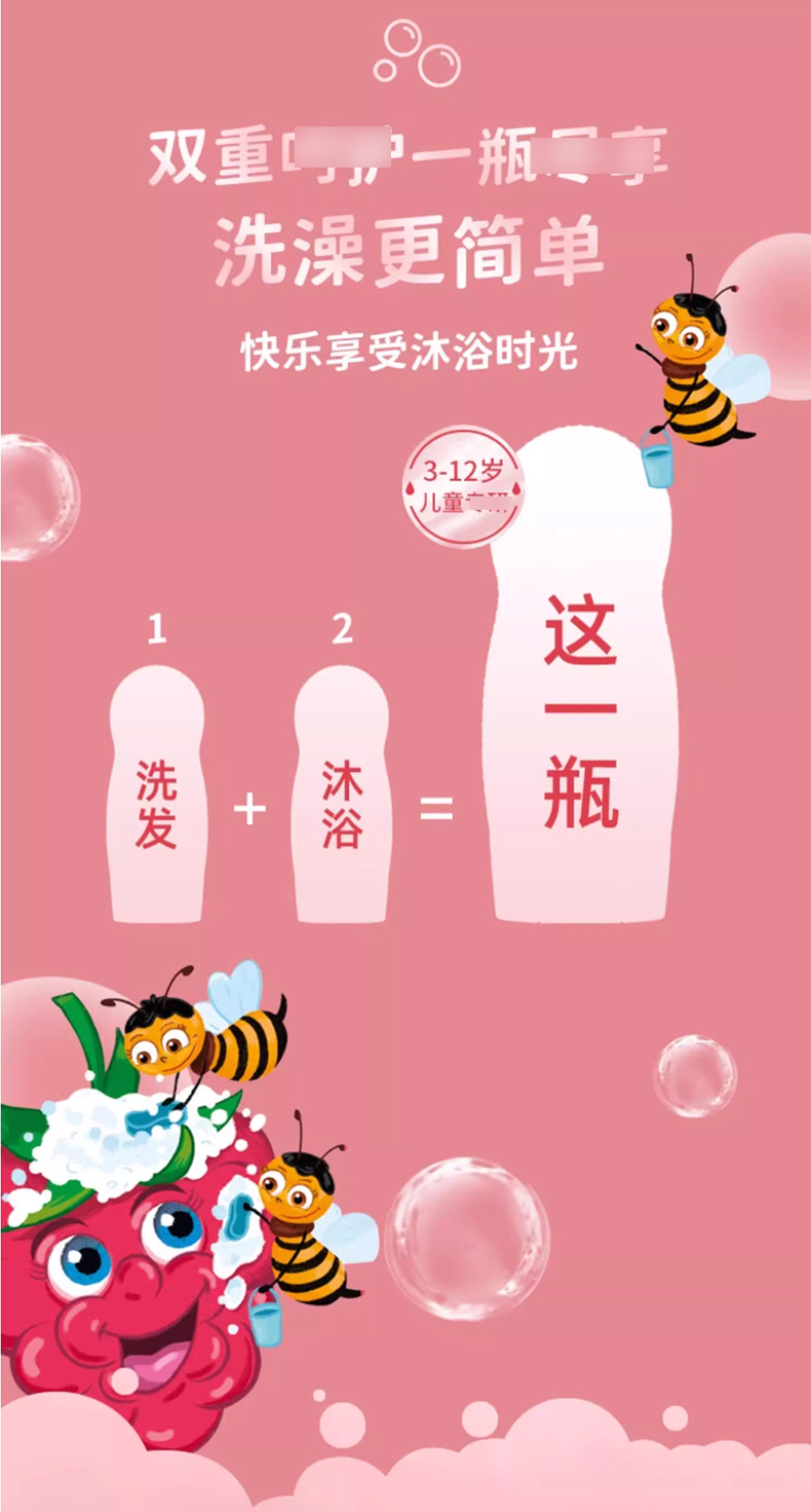 德国Bubchen贝臣可爱山莓_06.jpg