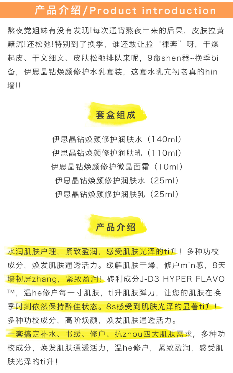 产品说明.jpg