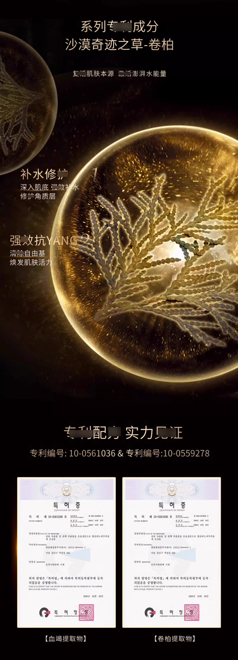 itsskin伊思_06.jpg