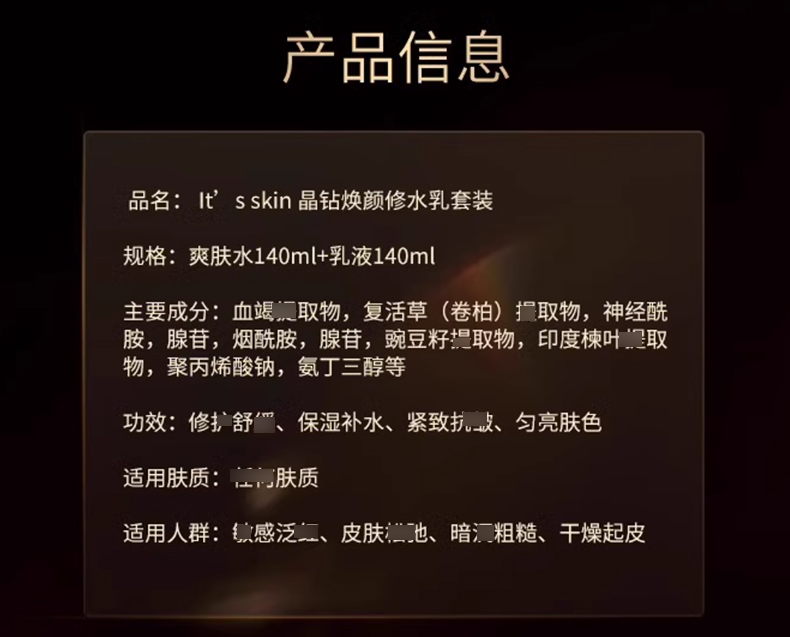 itsskin伊思_09.jpg