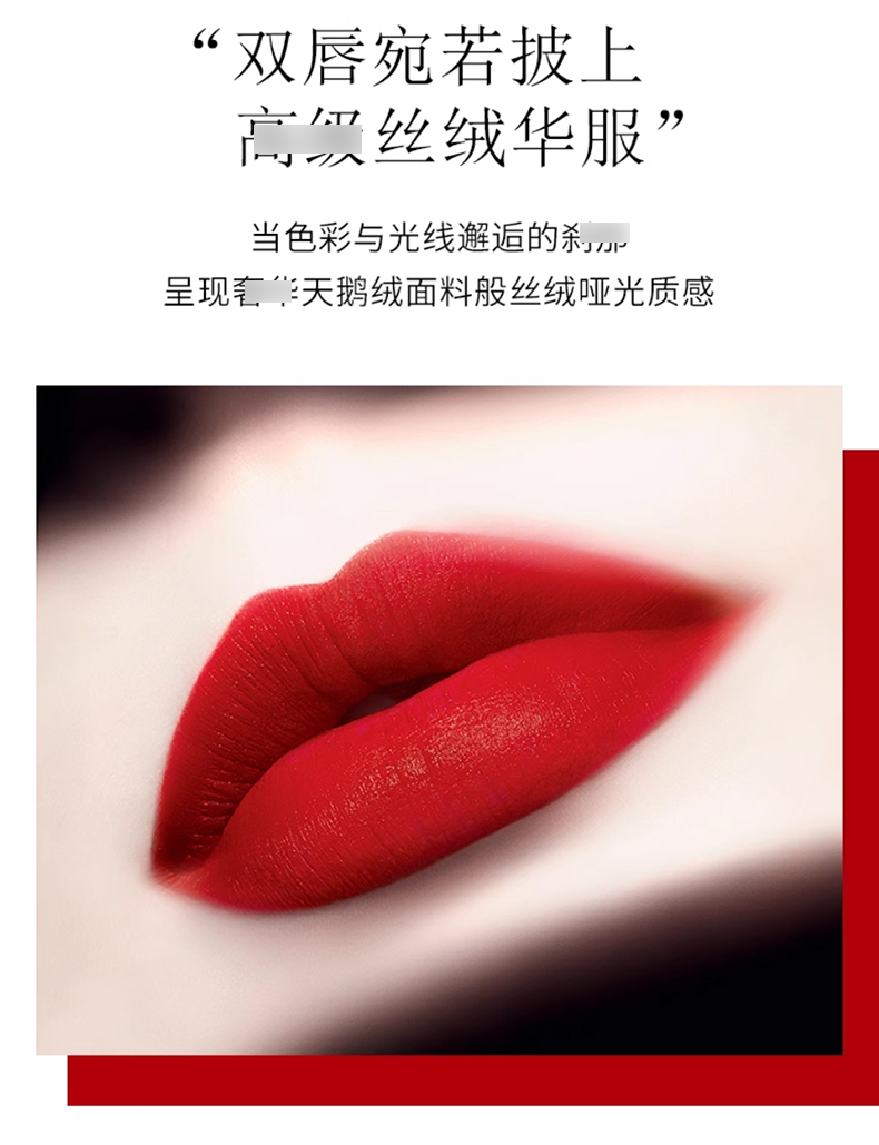 阿玛尼唇釉_03.jpg
