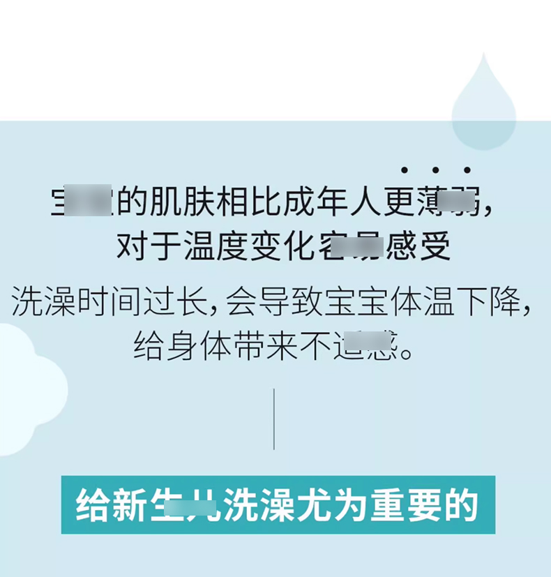 宫中秘策儿童沐浴露洗发沐浴_03.jpg