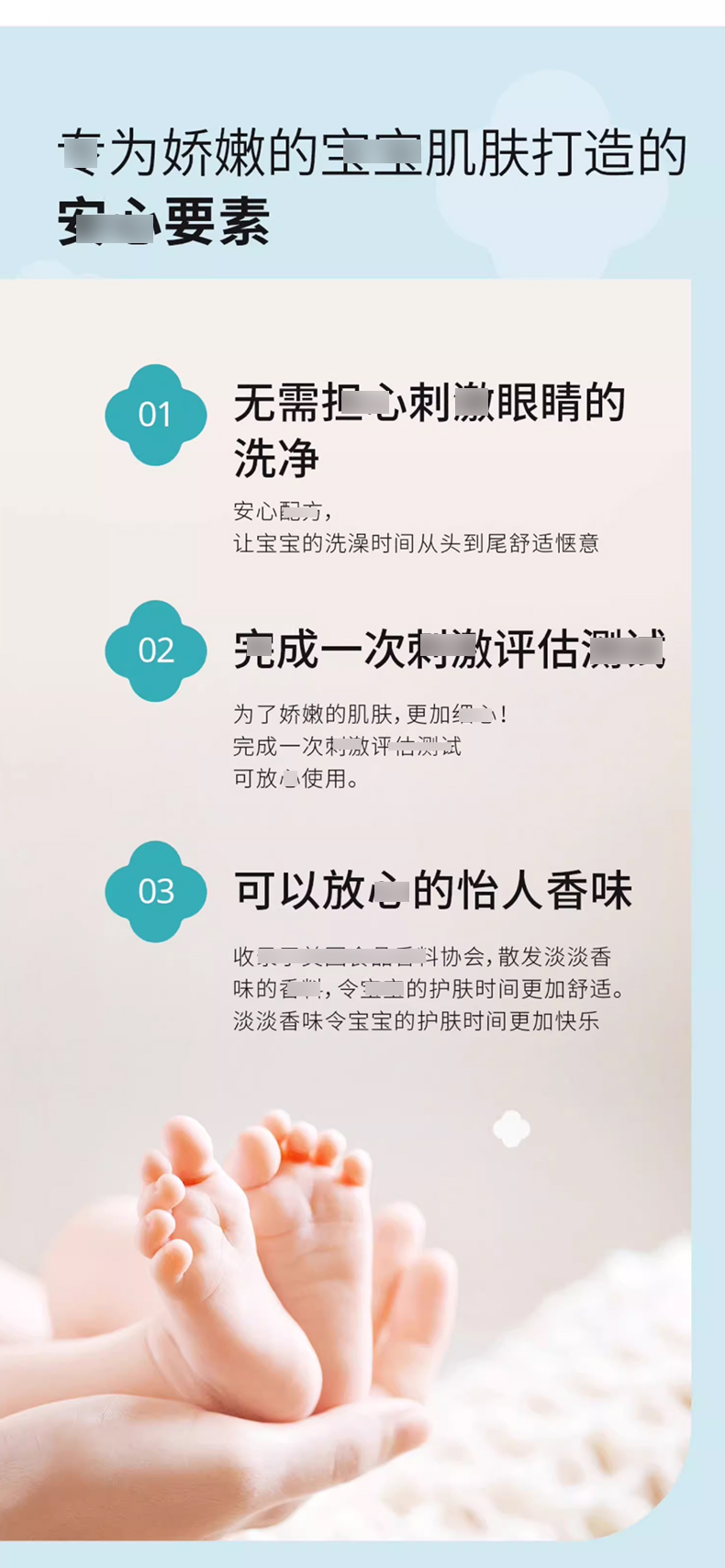 宫中秘策儿童沐浴露洗发沐浴_06.jpg
